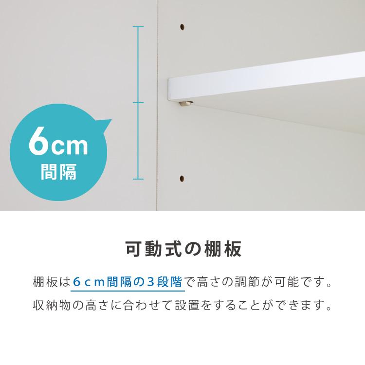 冷蔵庫上 突っ張り 日本製 冷蔵庫上収納 耐震加工 収納 幅59cm 光沢