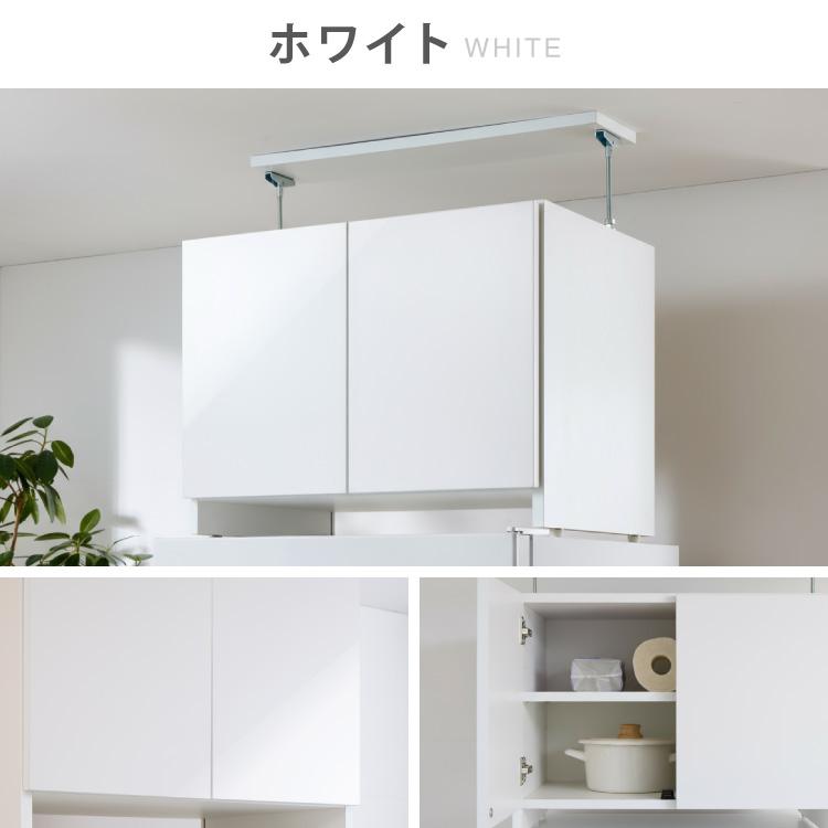 冷蔵庫上 突っ張り 日本製 冷蔵庫上収納 耐震加工 収納 幅59cm 高さ
