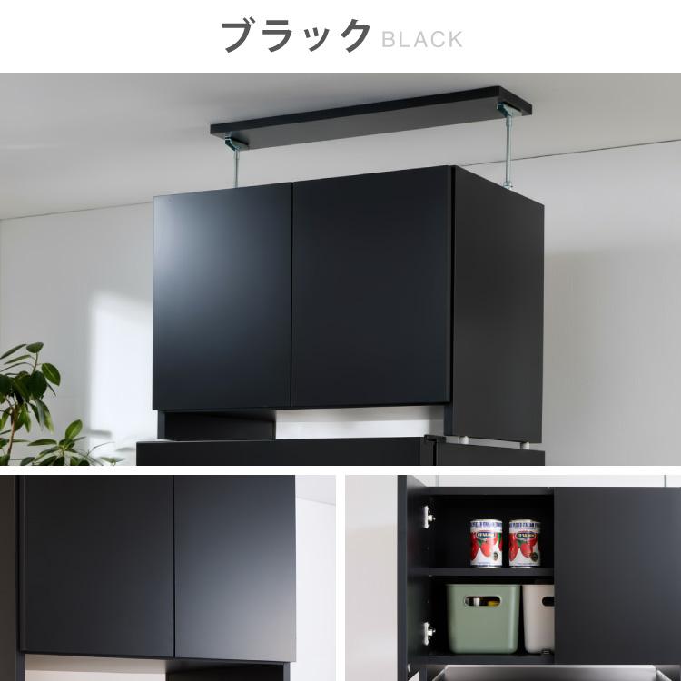 冷蔵庫上 突っ張り 日本製 冷蔵庫上収納 耐震加工 収納 幅59cm 高さ