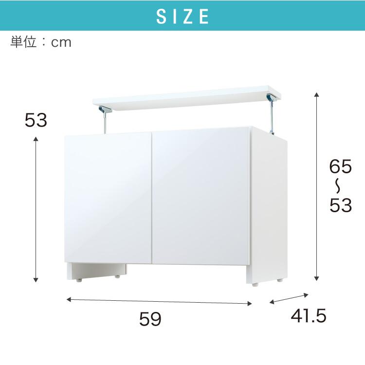 未使用品　冷蔵庫上収納棚　突っ張り　耐震加工　日本製　シルバー　59㎝　完成品 冷蔵庫上 突っ張り 日本製 冷蔵庫上収納 耐震加工 収納 幅59cm 高さ