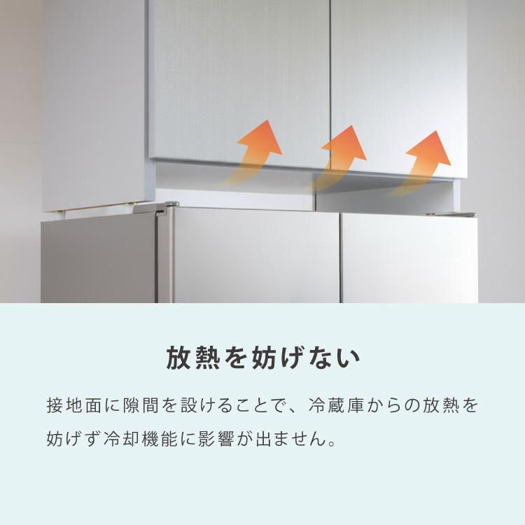 冷蔵庫上 突っ張り 日本製 冷蔵庫上収納 耐震加工 収納 幅59cm 高さ