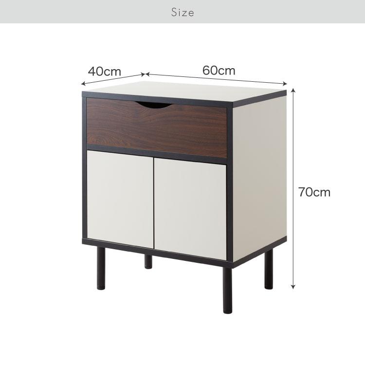 日本製 完成品 北欧風 モダン キャビネット 収納棚付き 幅60cm 高さ