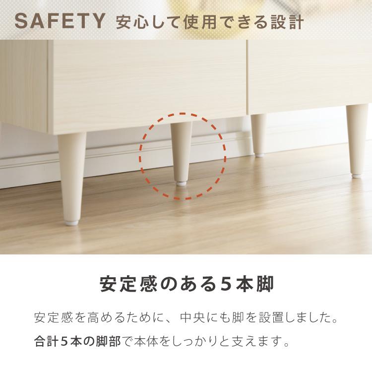 日本製 キャビネット 幅80cm 北欧 木製 おしゃれ スリム 脚付き サイド