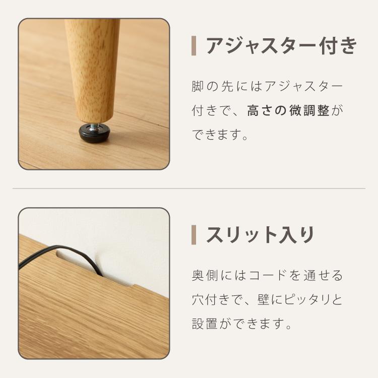 日本製 キャビネット 幅80cm 北欧 木製 おしゃれ スリム 脚付き サイド