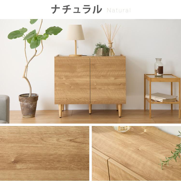 日本製 キャビネット 幅80cm 北欧 木製 おしゃれ スリム 脚付き サイド