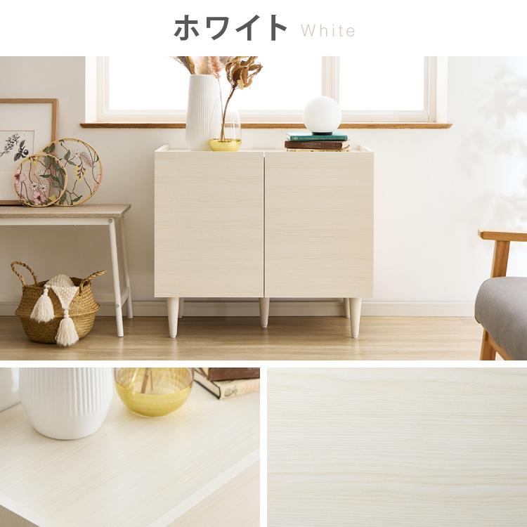 日本製 キャビネット 幅80cm 北欧 木製 おしゃれ スリム 脚付き サイド