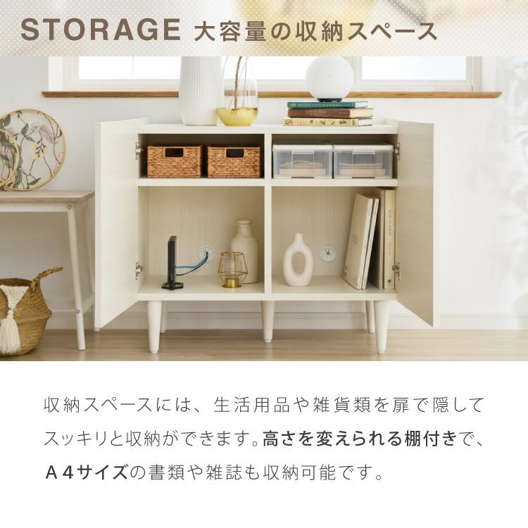 日本製 キャビネット 幅80cm 北欧 木製 おしゃれ スリム 脚付き サイド 
