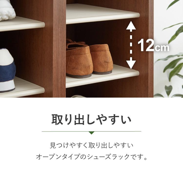 日本製 棚板が外せて洗える シューズラック 大容量 シューズボックス