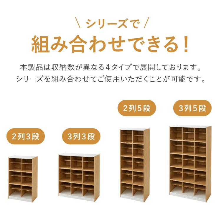 日本製 シューズラック 大容量 シューズボックス 幅55 高さ145 奥行