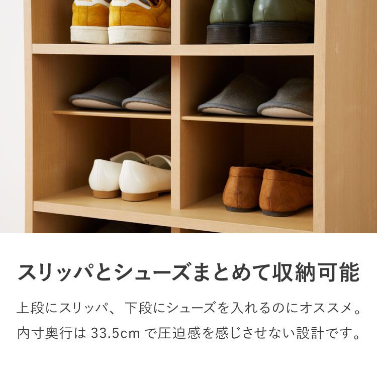 日本製 シューズラック 大容量 シューズボックス 幅55 高さ145 奥行