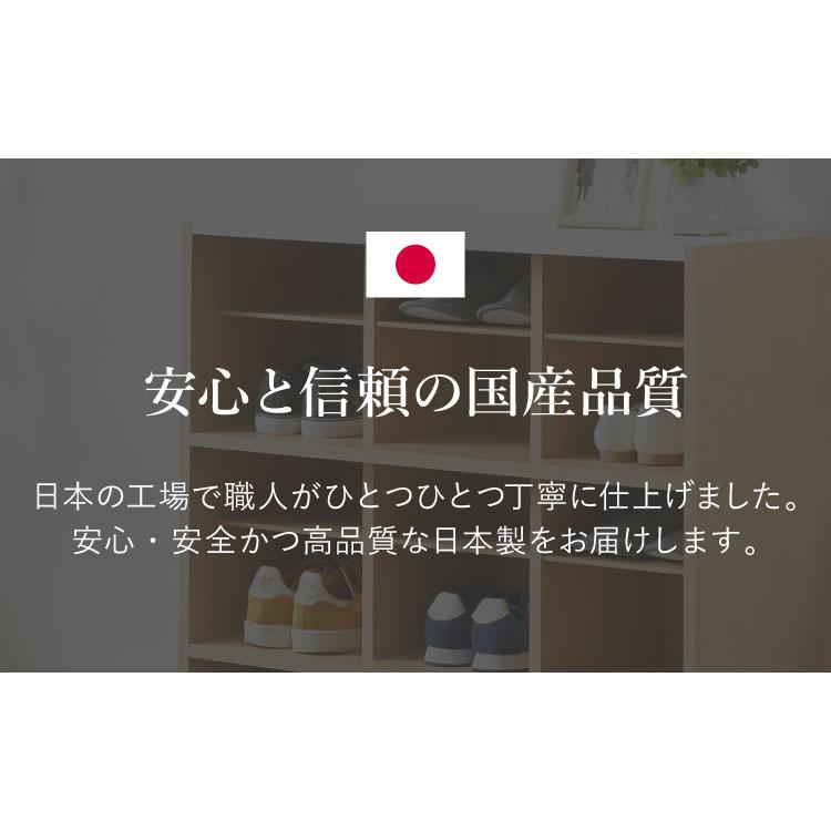日本製 シューズラック 大容量 シューズボックス 幅55 高さ90 奥行30cm 下駄箱 靴箱 玄関収納 靴収納 靴入れ オシャレ シューズBOX 収納 木製 家具 代引不可の画像