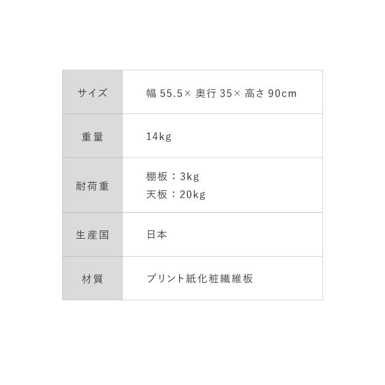 日本製 シューズラック 大容量 シューズボックス 幅55 高さ90 奥行30cm 下駄箱 靴箱 玄関収納 靴収納 靴入れ オシャレ シューズBOX 収納 木製 家具 代引不可の画像