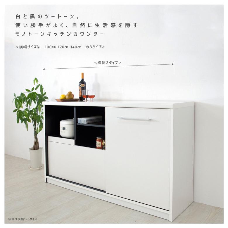 中古品　キッチンボード　幅約100cm　■白 2026年最新】Yahoo!オークション -ニトリキッチンボードの中古品・新品