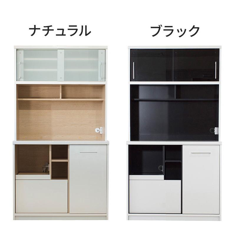 食器棚 幅100cm 奥行45cm 高さ188cm 完成品 棚 国産 日本製 キッチン