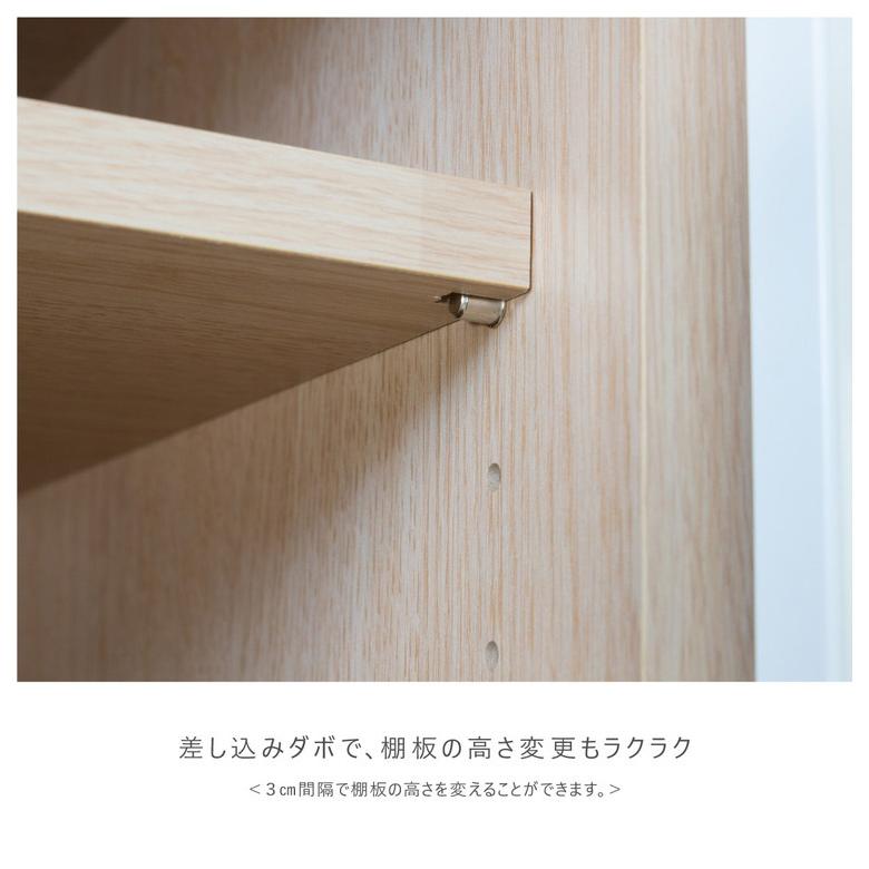 食器棚 幅120cm 奥行45cm 高さ85cm 完成品 棚 国産 日本製 キッチン