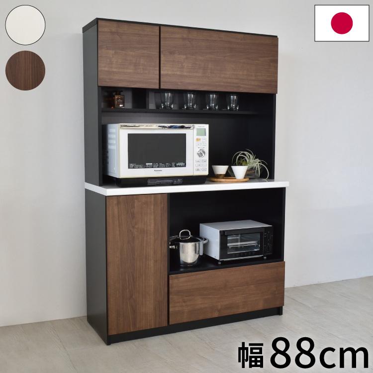 食器棚 キッチンボード 幅90cm 国産 完成品 スパイスラック付き