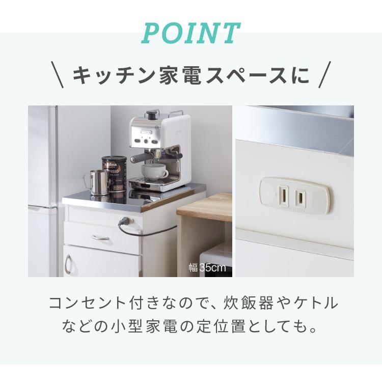 日本製 ステンレス天板 キッチン収納 幅25cm キャスター付き 扉付き