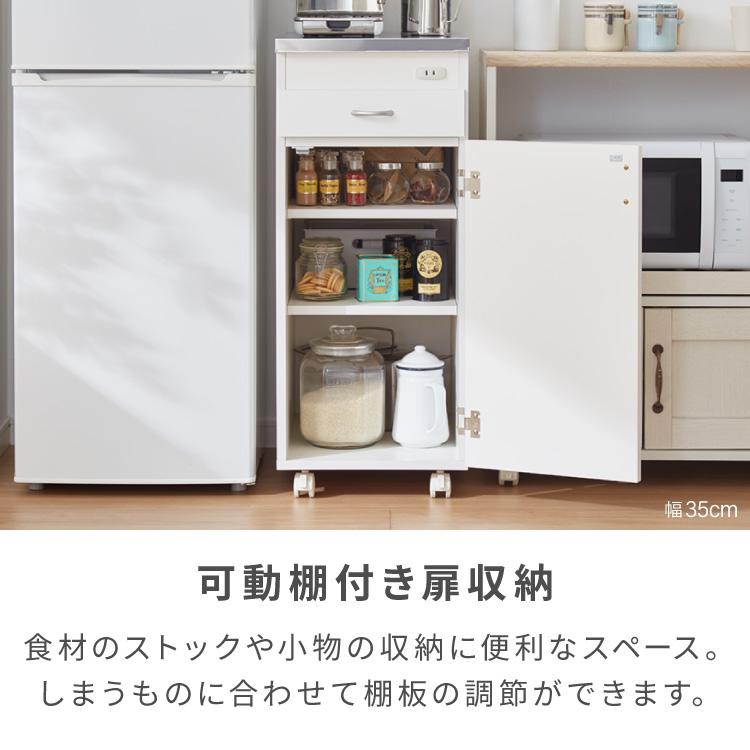 日本製 ステンレス天板 キッチン収納 幅30cm キャスター付き 扉タイプ