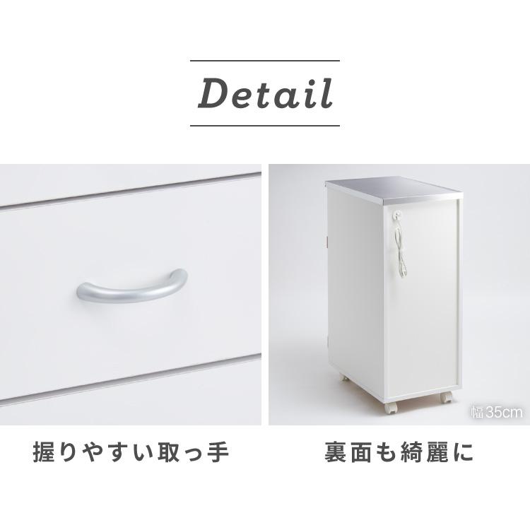 ホワイト ステンレス天板 キッチン収納 4段引き出し