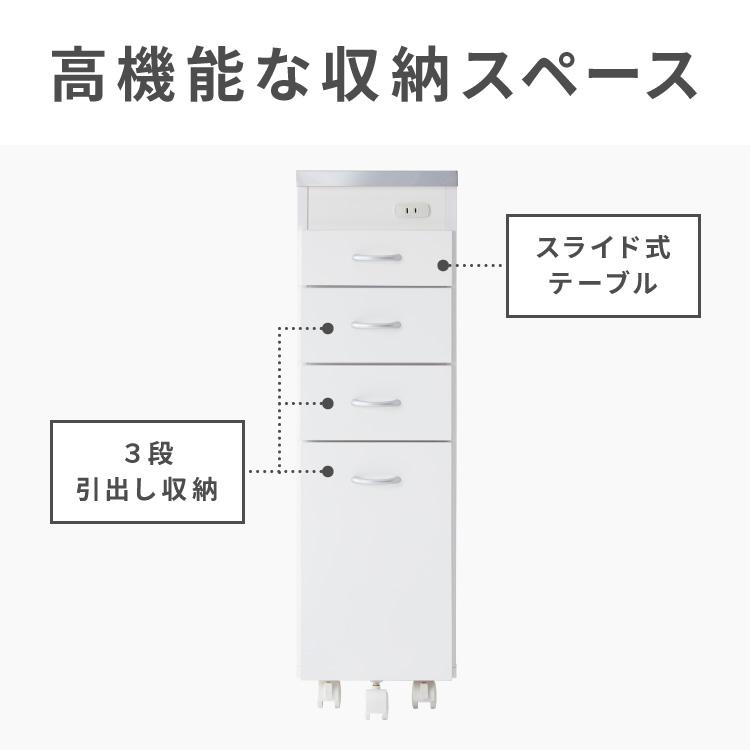 日本製 ステンレス天板 キッチン収納 幅25cm キャスター付き