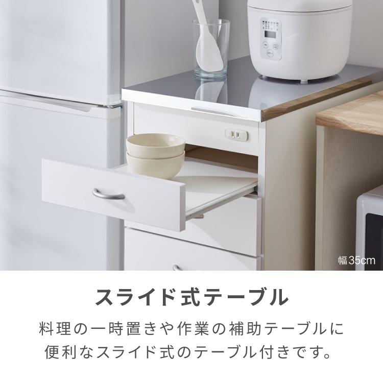 ホワイト ステンレス天板 キッチン収納 4段引き出し 日本製 ステンレス天板 キッチン収納 幅25cm キャスター付き