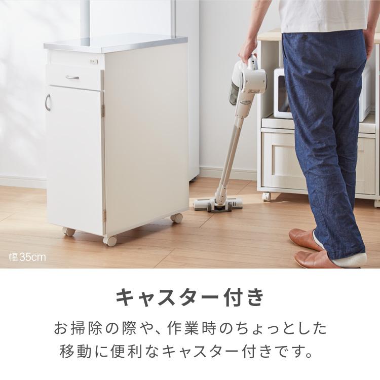 ブランド登録なし - 日本製 ステンレス鋼天板 御厨子所納める 幅35糎 キャスター付き添い人 抽き出し4段 スリムチェスト シンク横仕合わせ 差し込み付き添い人 キャスター付き添い人 細長い切口納める