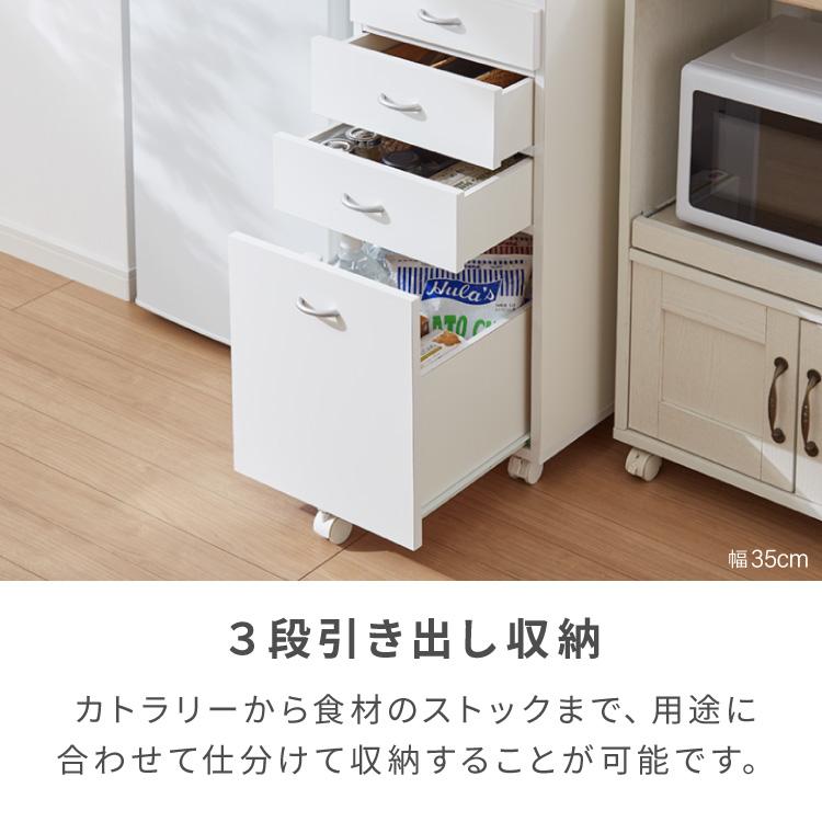 ホワイト ステンレス天板 キッチン収納 4段引き出し 日本製 ステンレス天板 キッチン収納 幅35cm キャスター付き 引き出し4