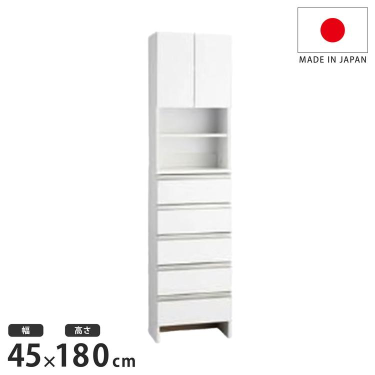 ランドリーチェスト 幅45cm 高さ180cm ランドリーチェスト ハイタイプ 幅45 高さ180 奥行40 国産 大川家具