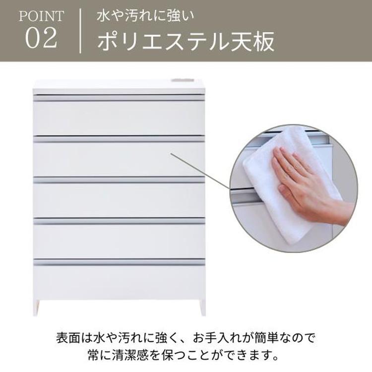 日本製 鏡面仕上げの高級ランドリーチェスト チェスト 幅45cm 高さ180cm 背面化粧仕上げ 完成品 開梱設置無料 薄型 棚 ランドリーチェストの画像