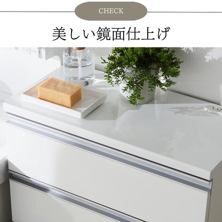 日本製 鏡面仕上げの高級ランドリーチェスト チェスト 幅75cm 高さ