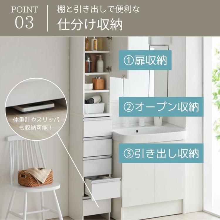 日本製 鏡面仕上げの高級ランドリーチェスト チェスト 幅75cm 高さ