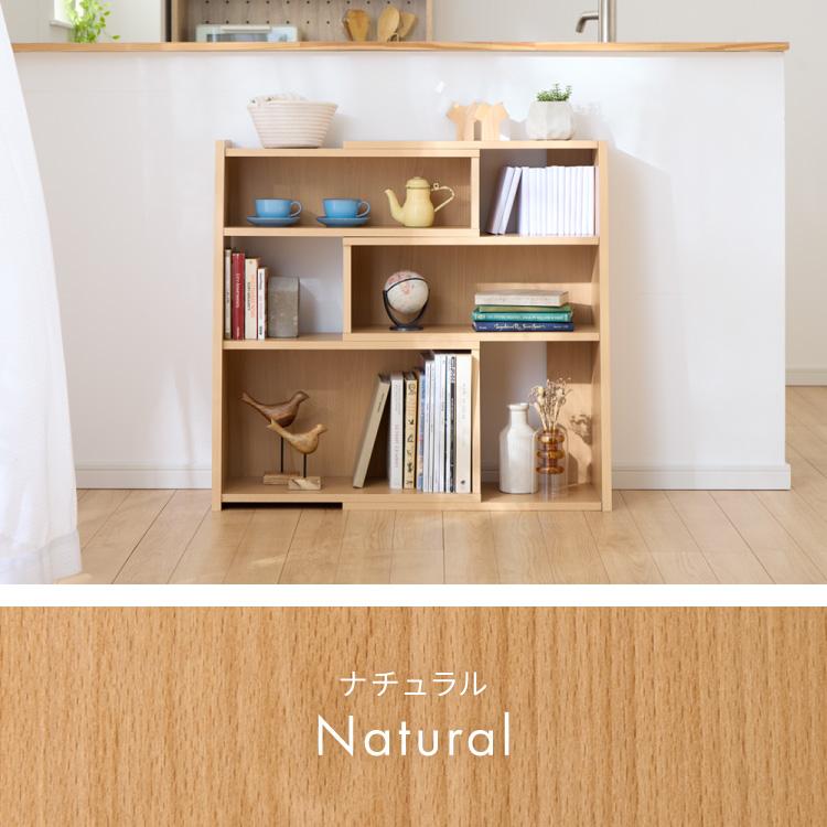日本製 完成品 北欧風 本棚 75~143cm 伸縮 おしゃれ ブックシェルフ