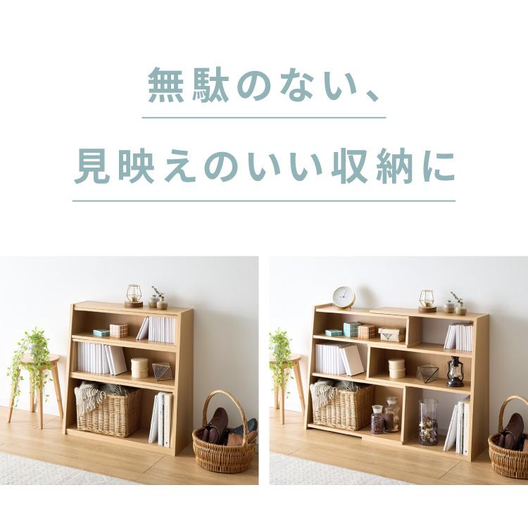 日本製 完成品 北欧風 本棚 75~143cm 伸縮 おしゃれ ブックシェルフ