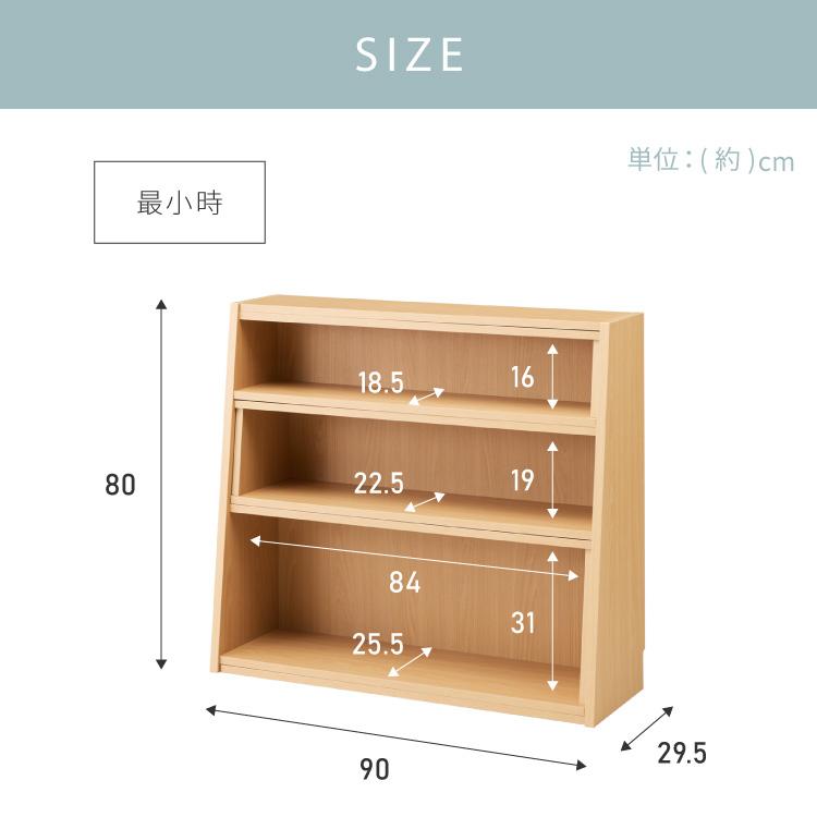日本製 完成品 北欧風 本棚 90~172cm 伸縮 おしゃれ ブックシェルフ
