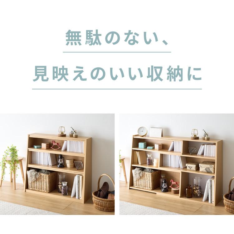 日本製 完成品 北欧風 本棚 90~172cm 伸縮 おしゃれ ブックシェルフ