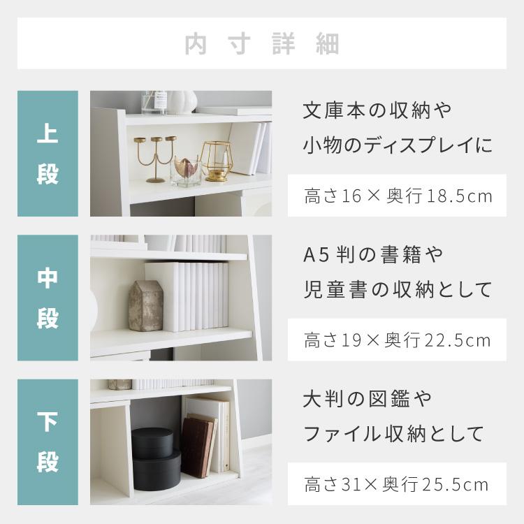 日本製 完成品 北欧風 本棚 90~172cm 伸縮 おしゃれ ブックシェルフ