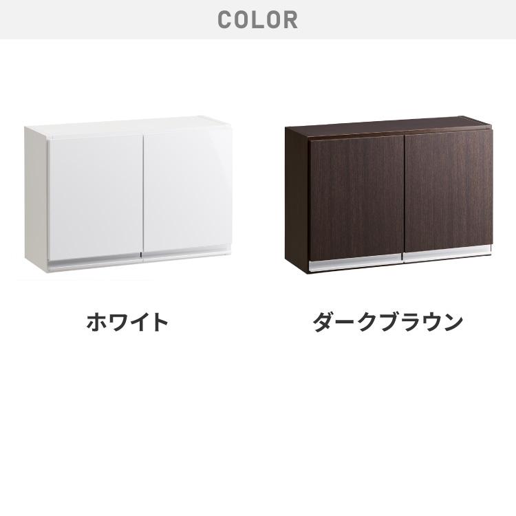 新品未開封　吊り戸棚　幅60センチ 吊り戸棚 600 LIXIL サンウェーブ GSシリーズ 吊戸棚(高さ70cm) 間口