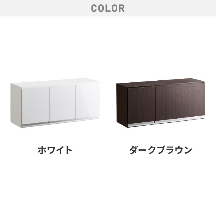 選べる吊戸棚豊富なサイズ 壁面収納 吊戸棚 幅90 奥行30 完成品 日本製
