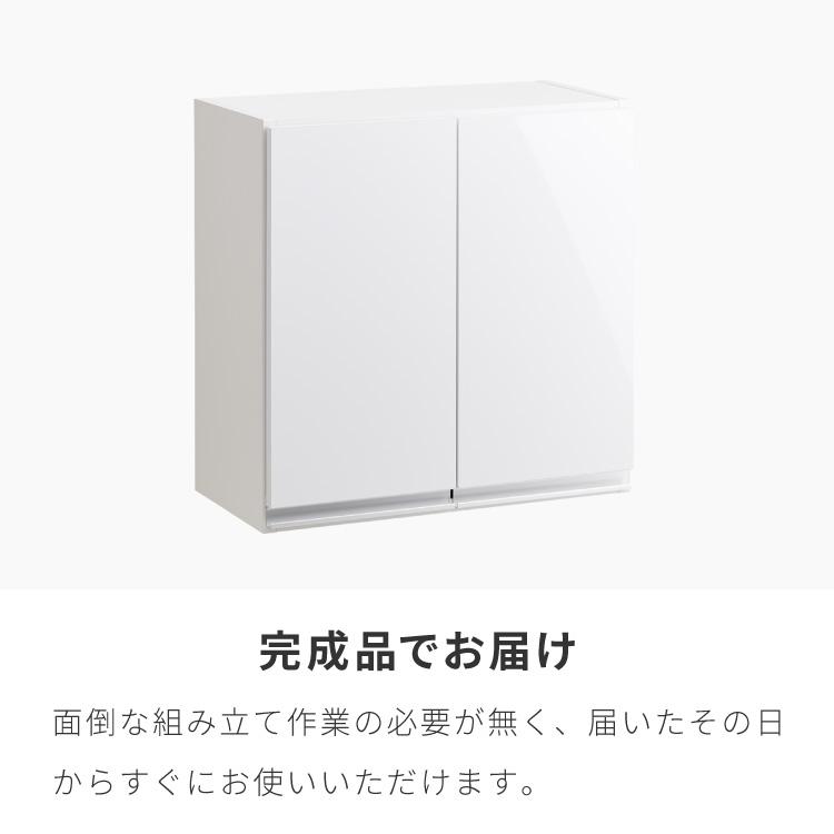 選べる吊戸棚豊富なサイズ 壁面収納 吊戸棚 縦型 幅60 奥行30 完成品 日本製 F キッチン 洗面所 リビング 吊り戸棚 棚 可動棚 高さ調節 鏡面 木目 代引不可の画像