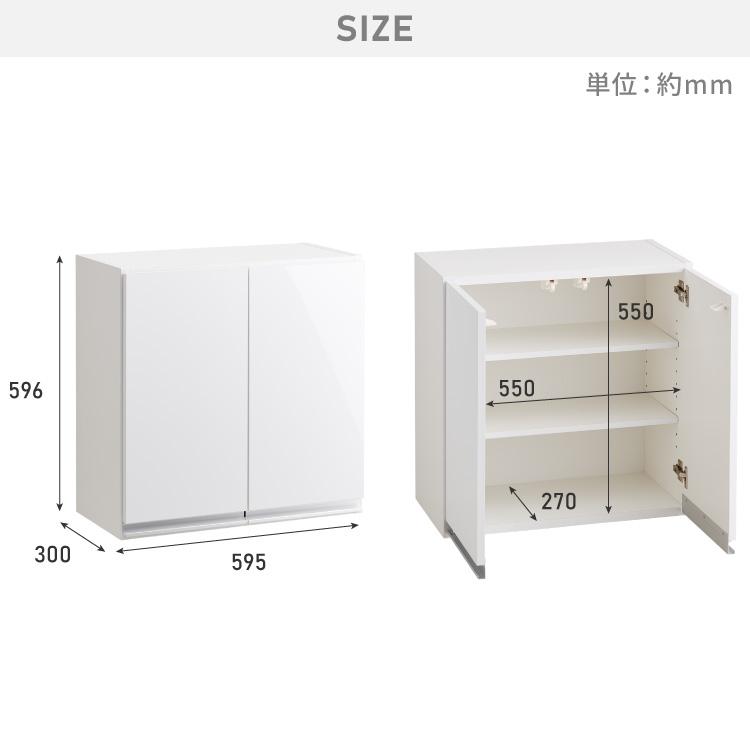 選べる吊戸棚豊富なサイズ 壁面収納 吊戸棚 縦型 幅60 奥行30 完成品 日本製 F キッチン 洗面所 リビング 吊り戸棚 棚 可動棚 高さ調節 鏡面 木目 代引不可の画像