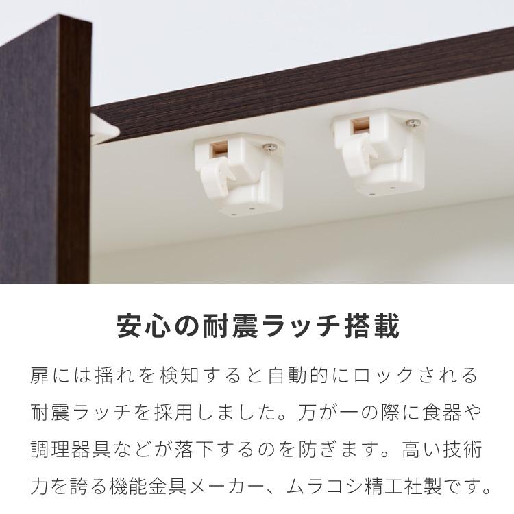 選べる吊戸棚豊富なサイズ 壁面収納 吊戸棚 幅75 奥行30 完成品 日本製 F キッチン 洗面所 リビング 吊り戸棚 棚 可動棚 高さ調節 鏡面 木目 代引不可の画像