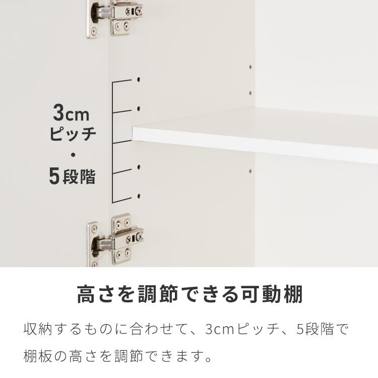 選べる吊戸棚豊富なサイズ 壁面収納 吊戸棚 幅75 奥行30 完成品 日本製 F キッチン 洗面所 リビング 吊り戸棚 棚 可動棚 高さ調節 鏡面 木目 代引不可の画像