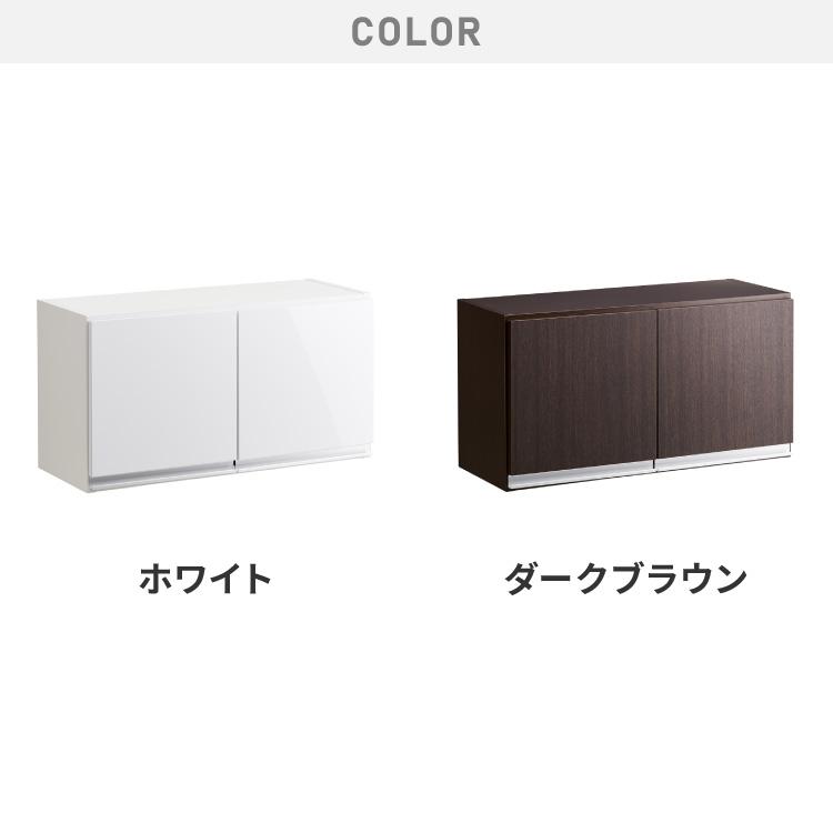 選べる吊戸棚豊富なサイズ 壁面収納 吊戸棚 幅75 奥行30 完成品 日本製 F キッチン 洗面所 リビング 吊り戸棚 棚 可動棚 高さ調節 鏡面 木目 代引不可の画像