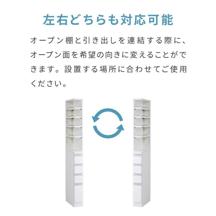 15cm 2面オープン1cmピッチすきま収納 日本製 半完成品 届いて 15cm 2面オープン1cmピッチすきま収納 日本製 半完成品 届いて