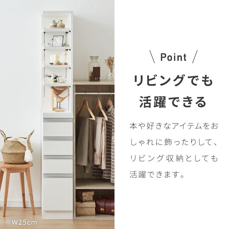 20cm 2面オープン1cmピッチすきま収納 日本製 半完成品 届いてすぐ 