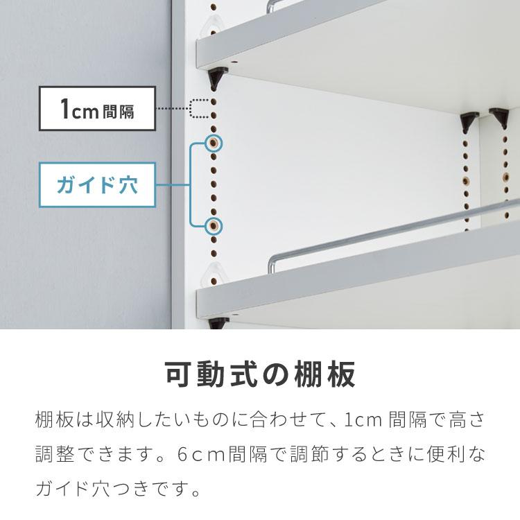 25cm 2面オープン1cmピッチすきま収納 日本製 半完成品 届いてすぐ