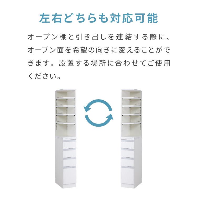 30cm 2面オープン1cmピッチすきま収納 日本製 半完成品 届いてすぐ
