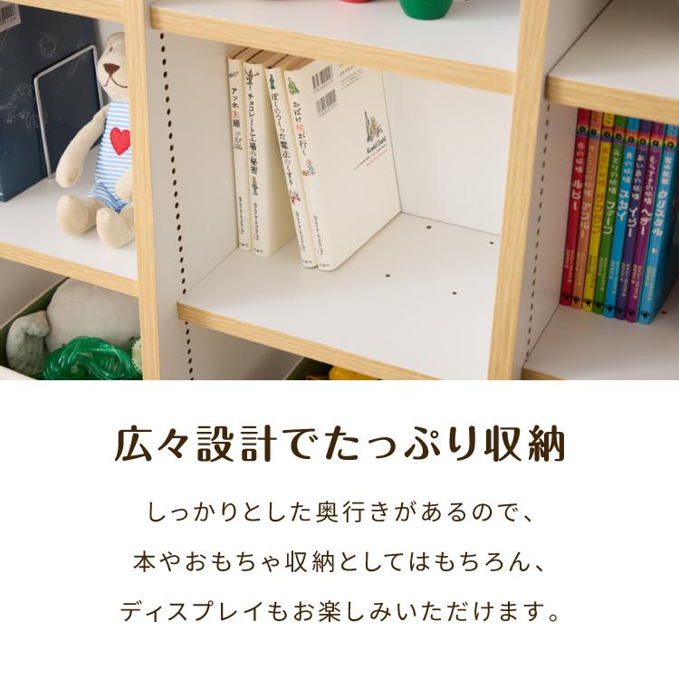 日本製 木製 絵本ラック 幅120cm 1cmピッチで調整できる 日本製 木製 絵本ラック 幅120cm 1cmピッチで調整できる
