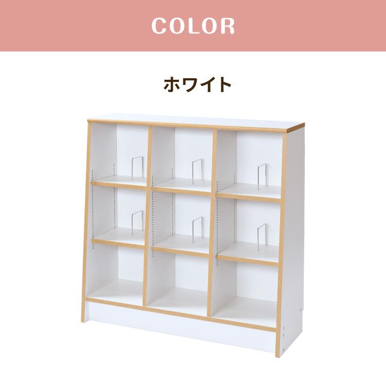 日本製 木製 絵本ラック 幅90cm 1cmピッチで調整できる おもちゃ箱 大