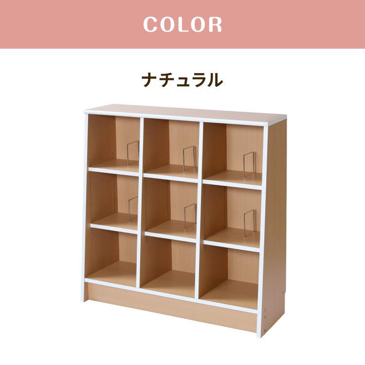 日本製 木製 絵本ラック 幅90cm 1cmピッチで調整できる おもちゃ箱 大
